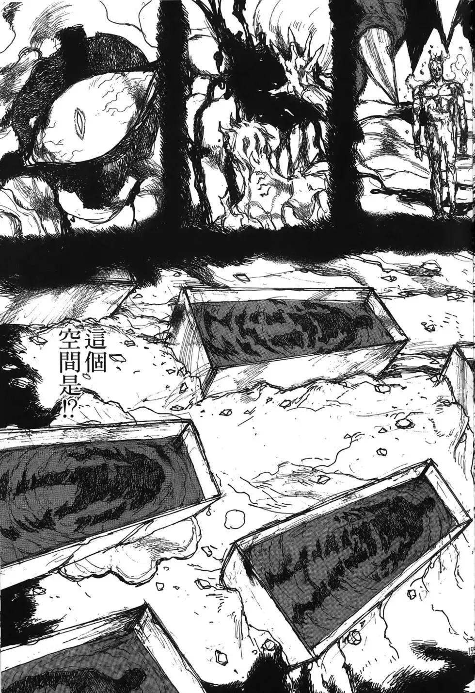 第16卷 第157页