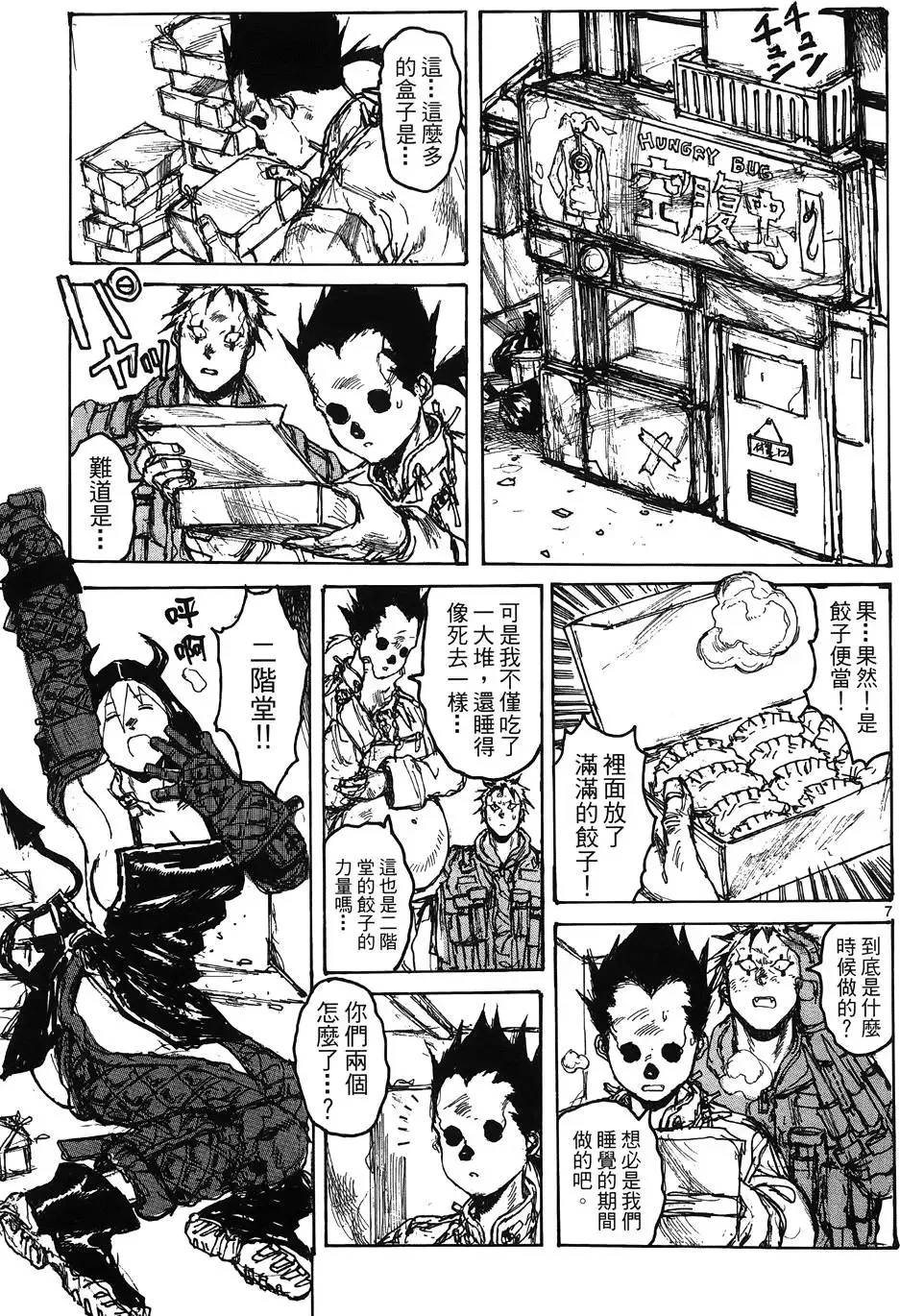 第16卷 第159页