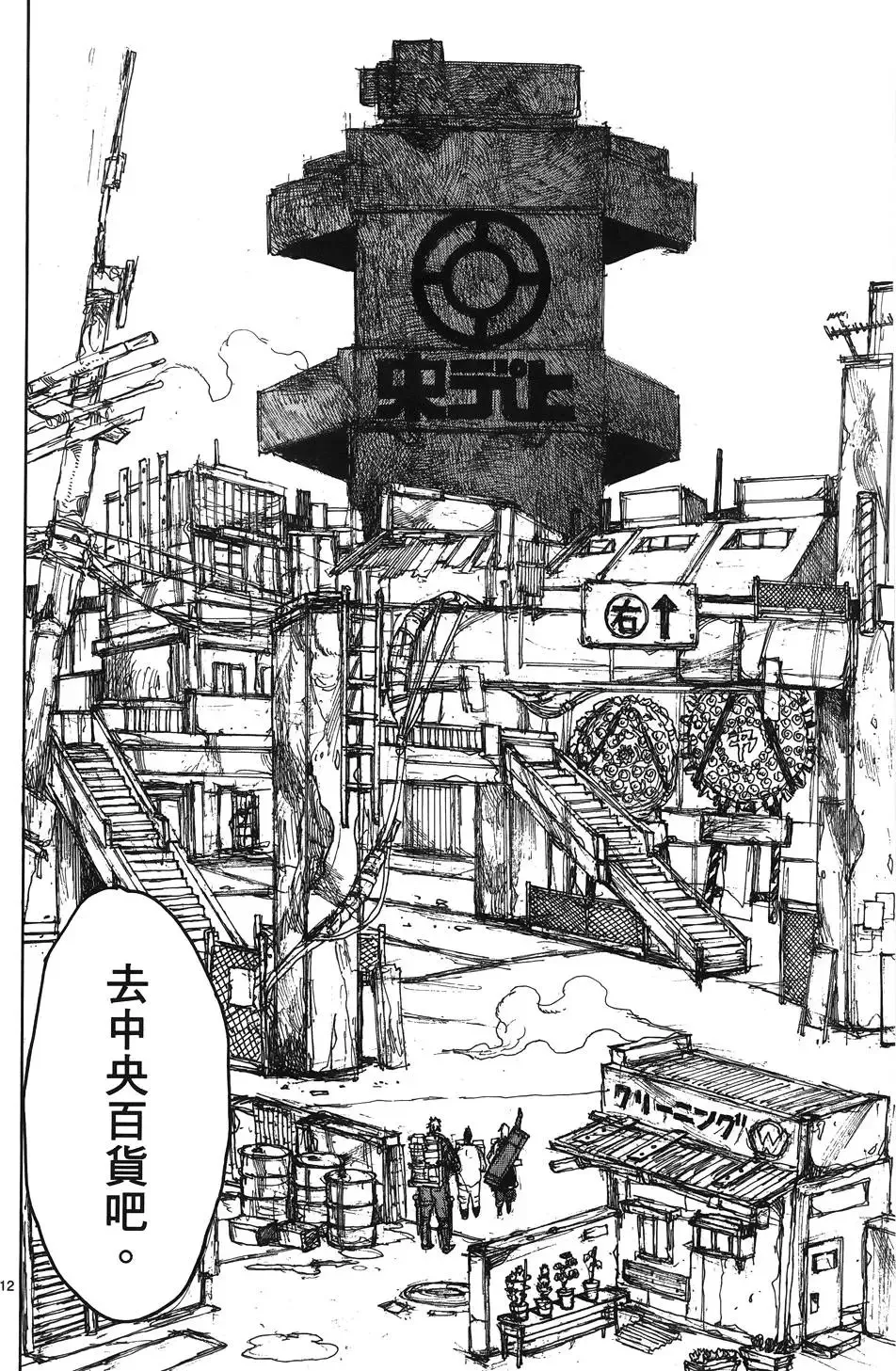 第16卷 第164页