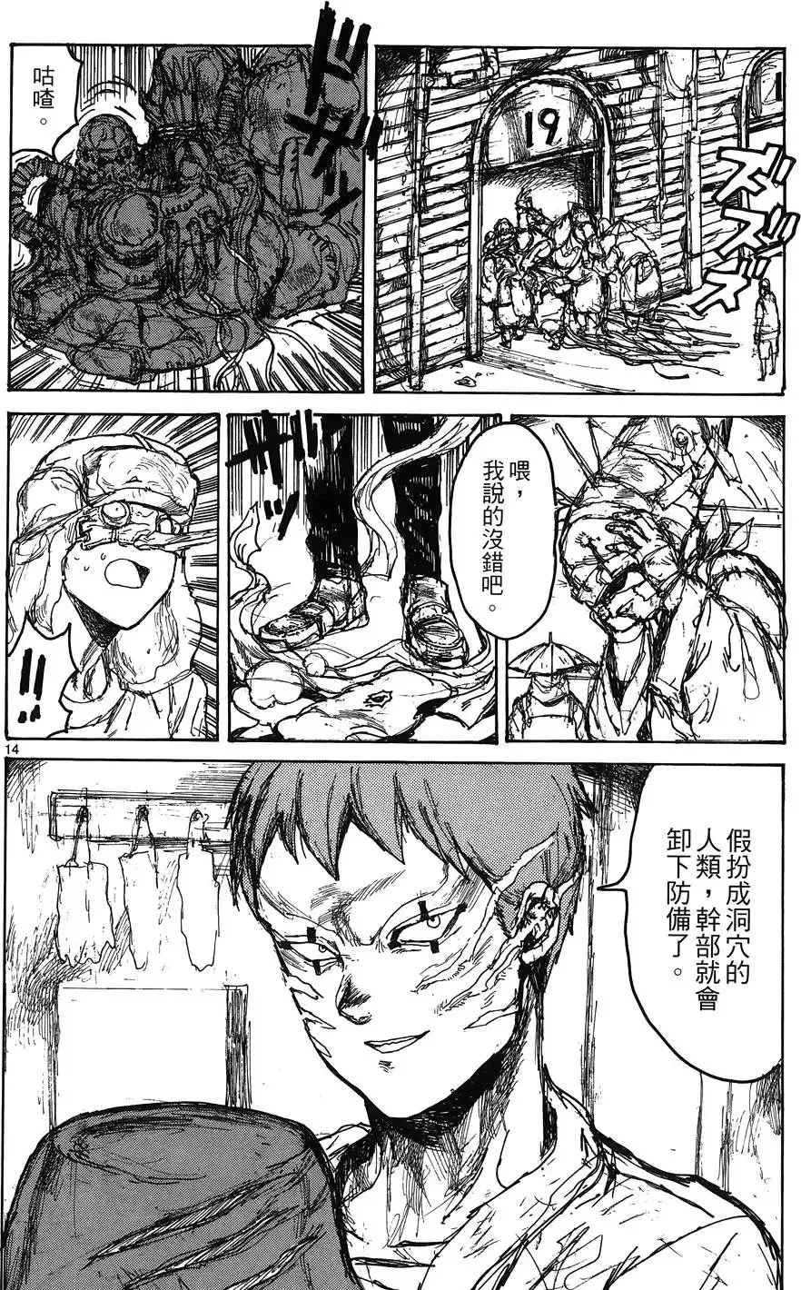 第16卷 第166页