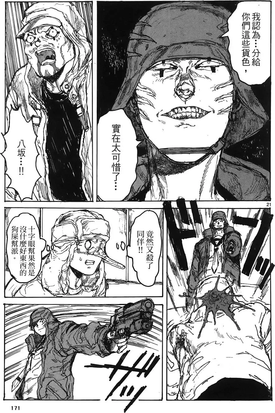 第16卷 第173页