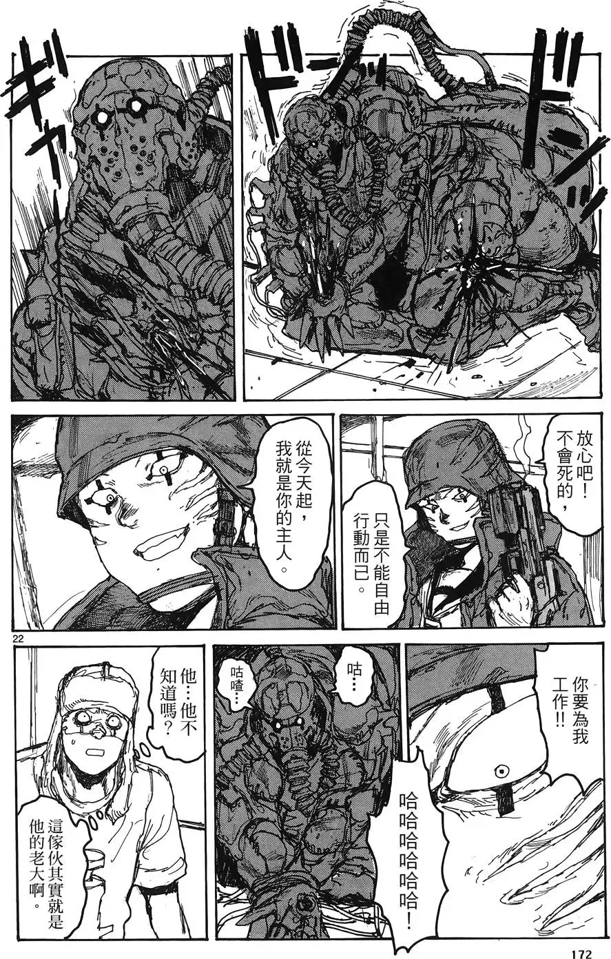 第16卷 第174页