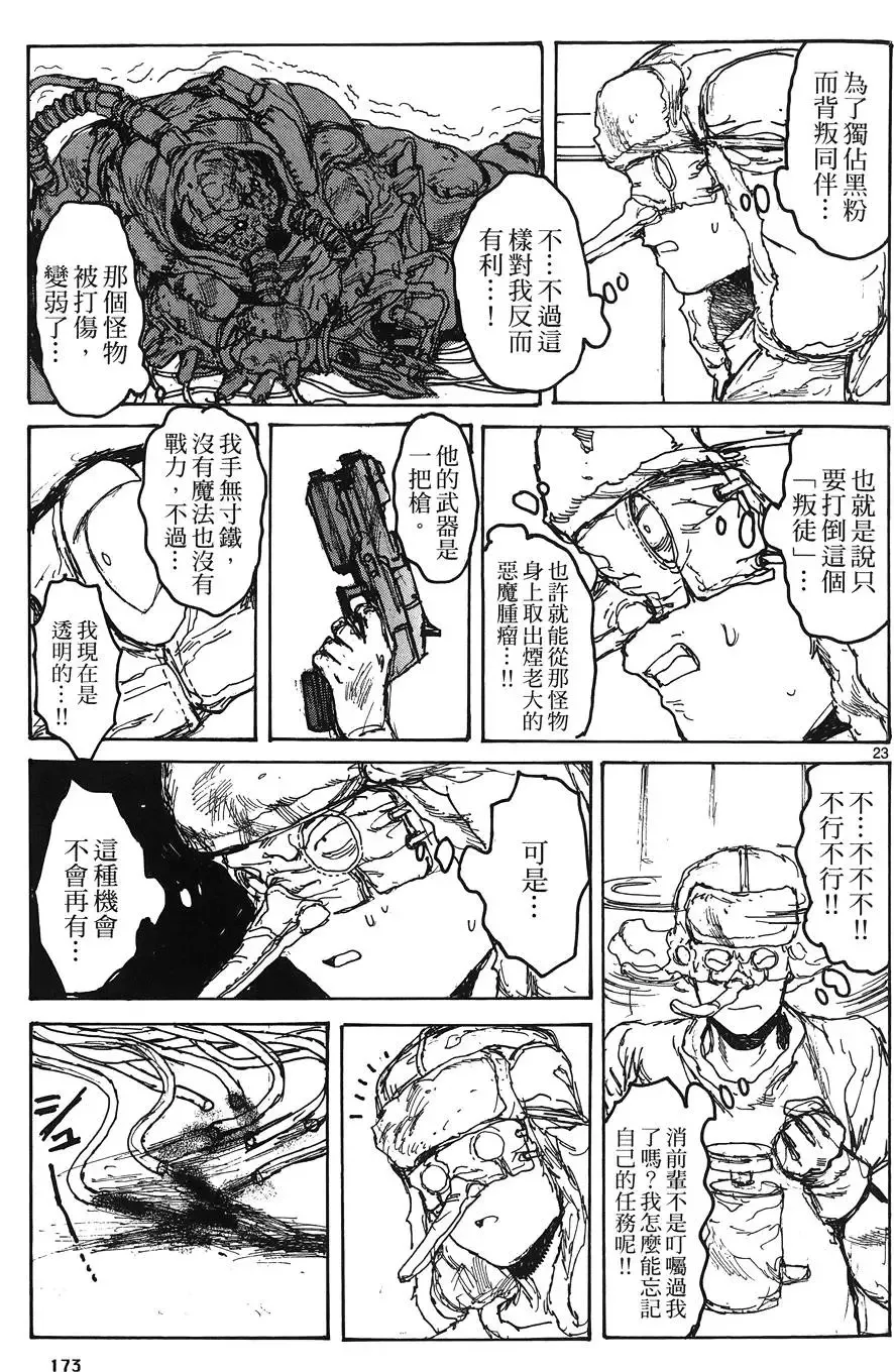 第16卷 第175页