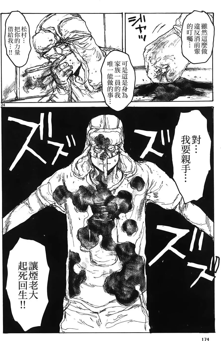 第16卷 第176页