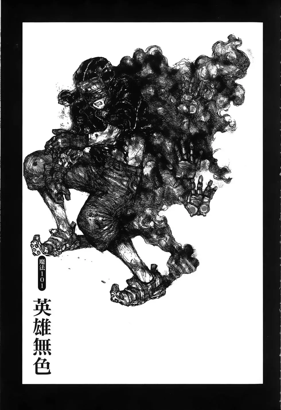 第16卷 第177页