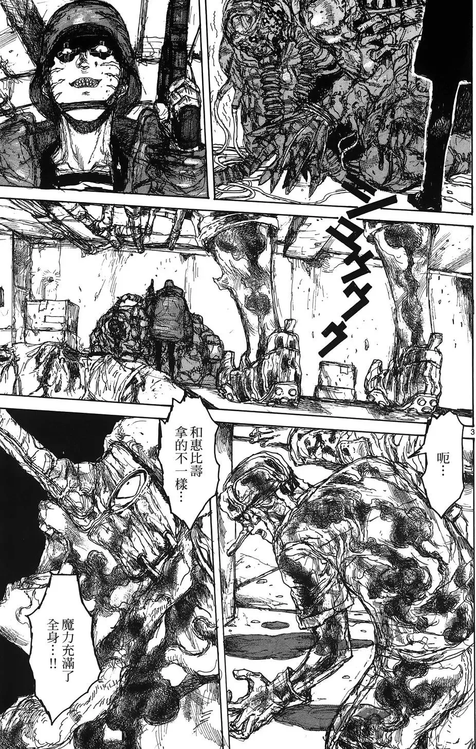 第16卷 第179页