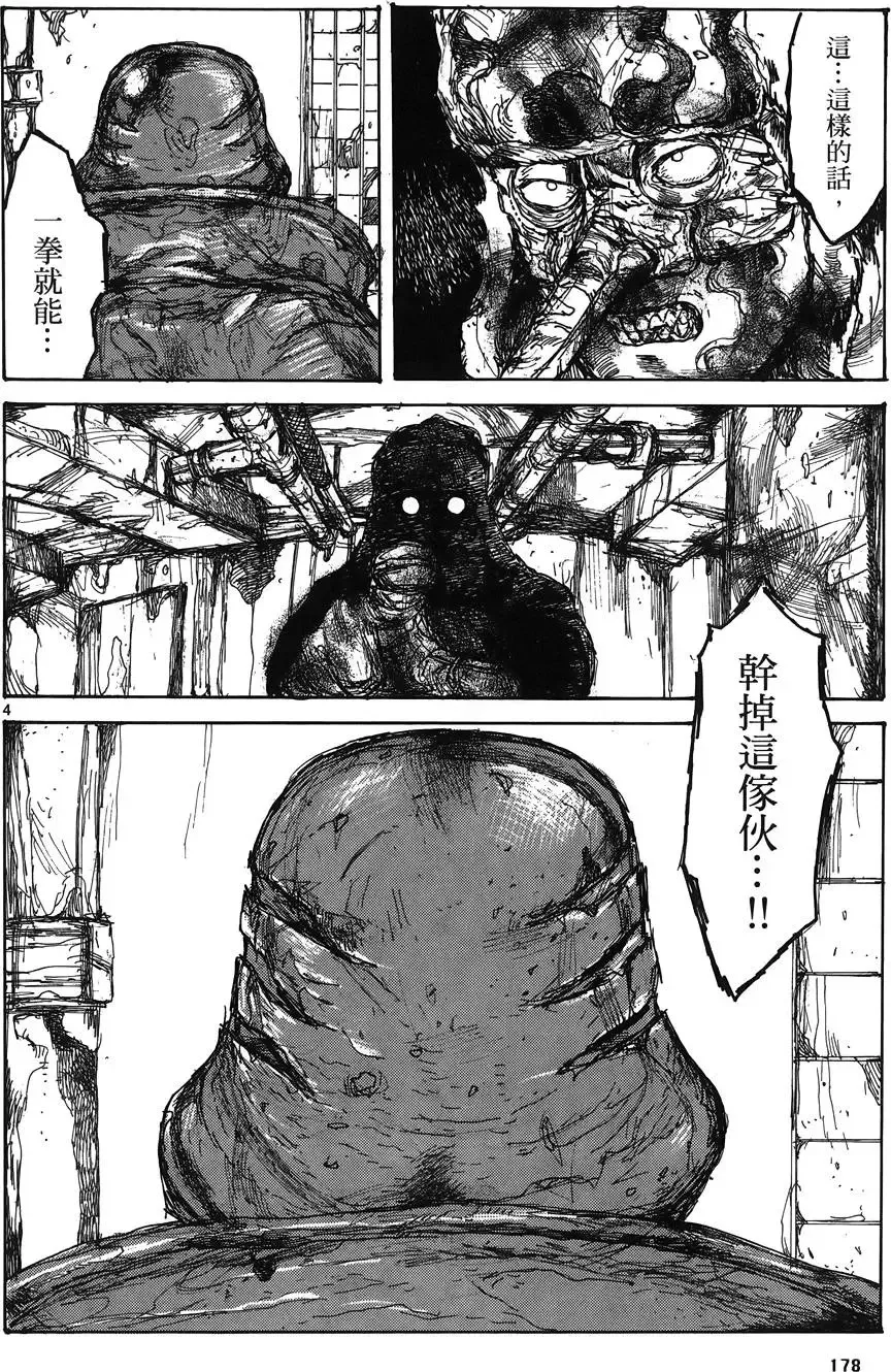 第16卷 第180页