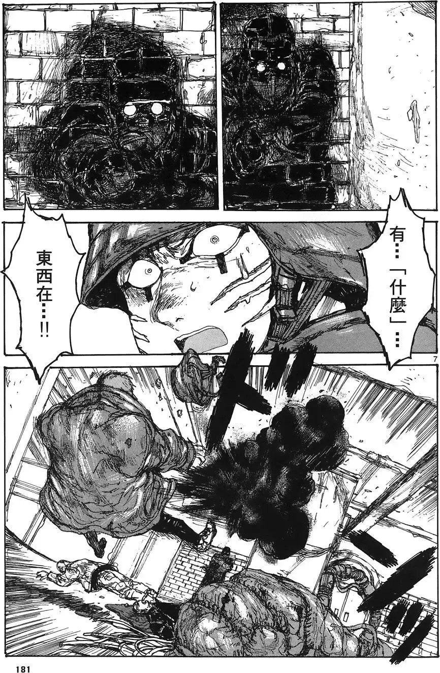 第16卷 第183页