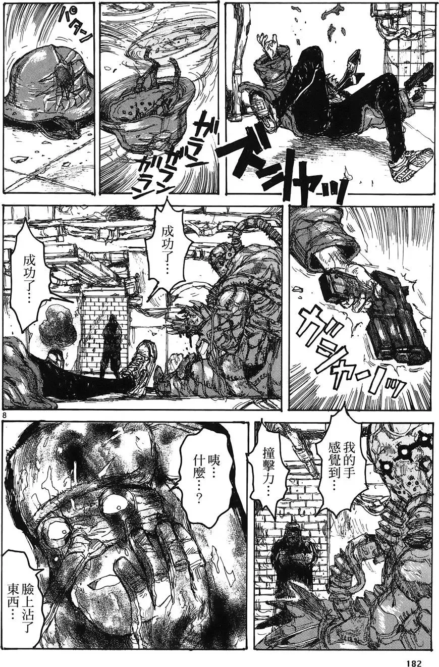 第16卷 第184页