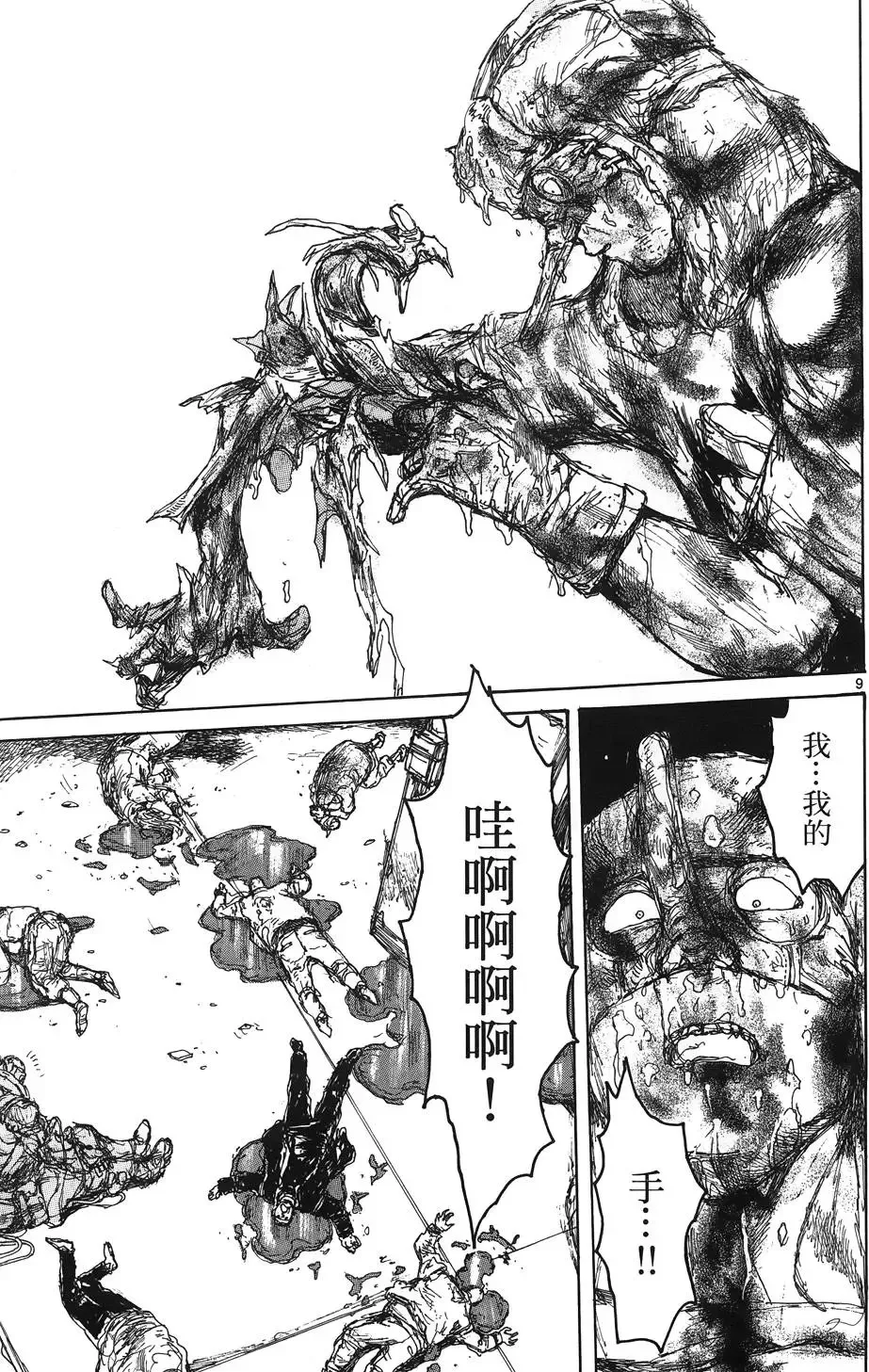 第16卷 第185页