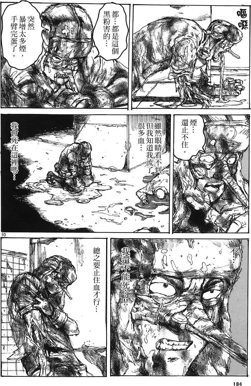 第16卷 第186页