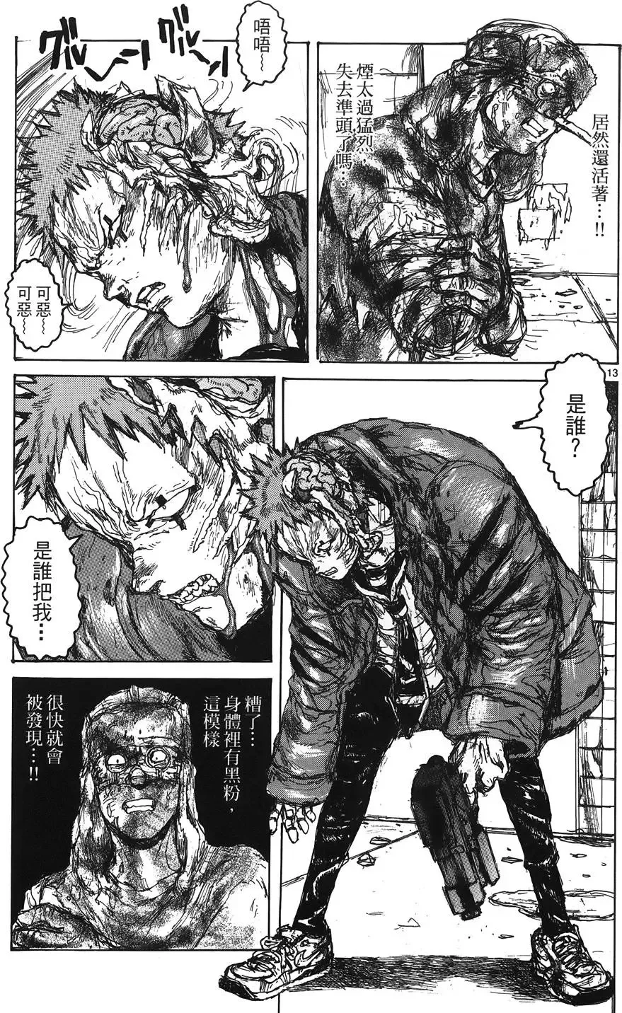 第16卷 第189页
