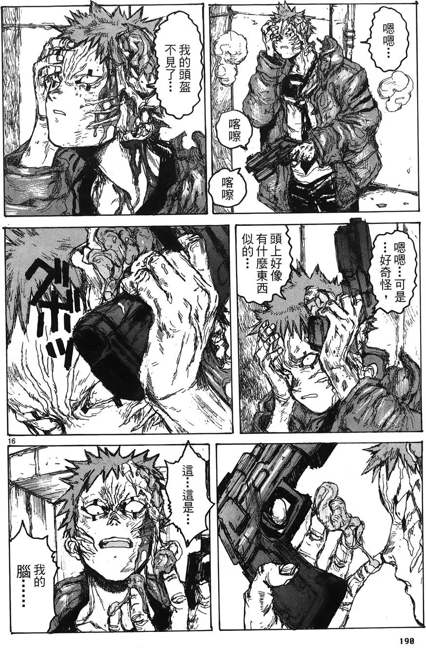 第16卷 第192页