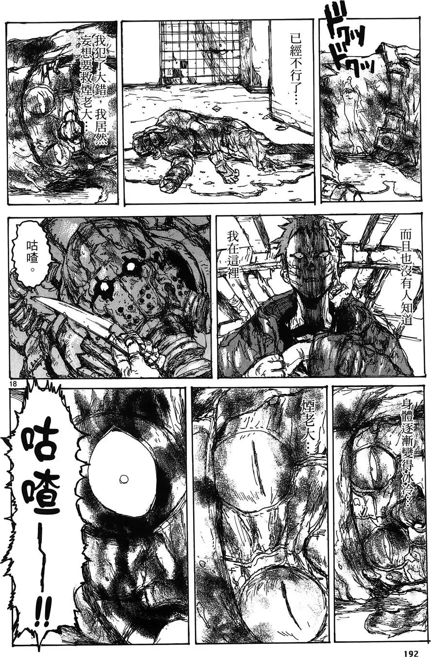 第16卷 第194页