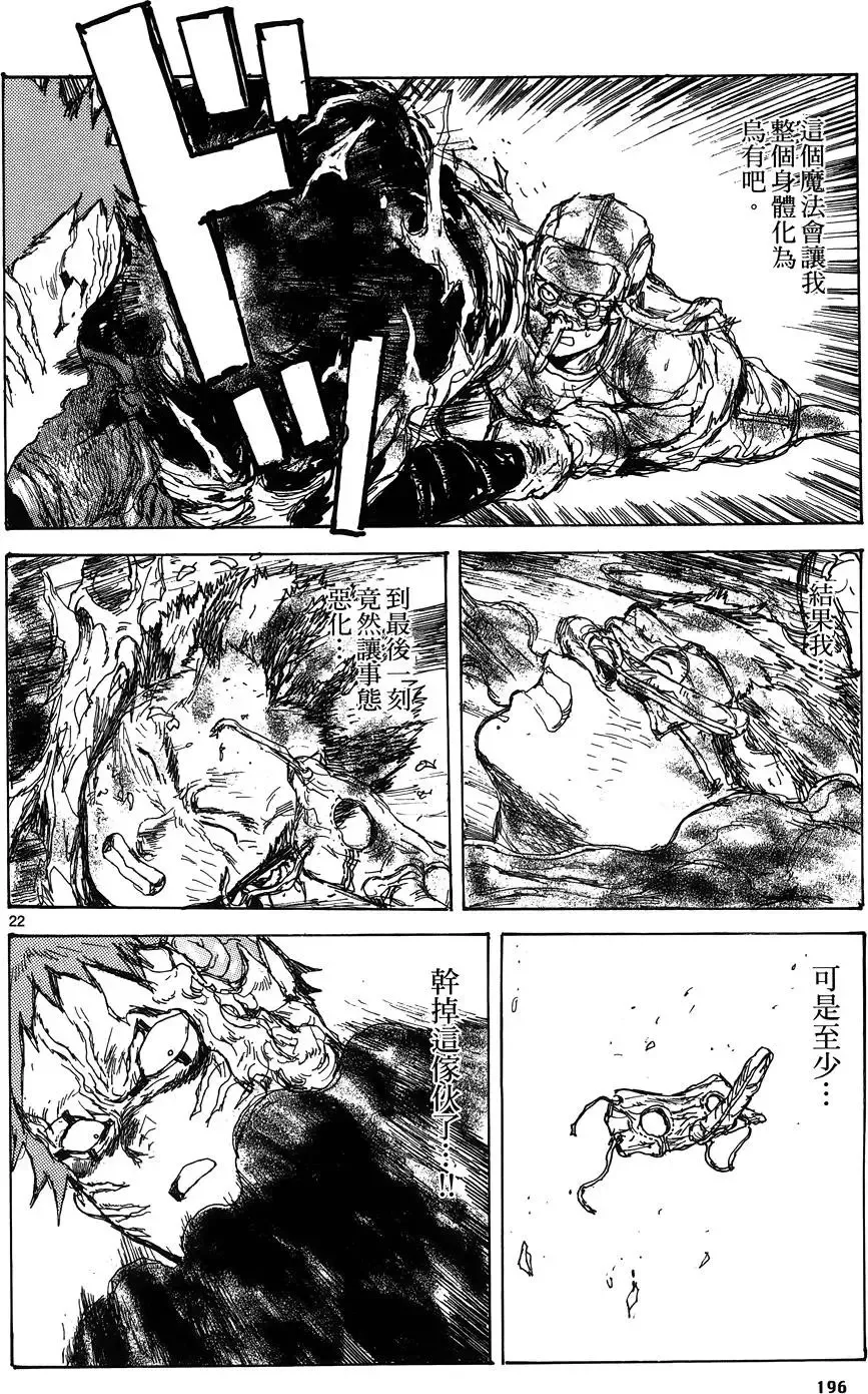 第16卷 第198页