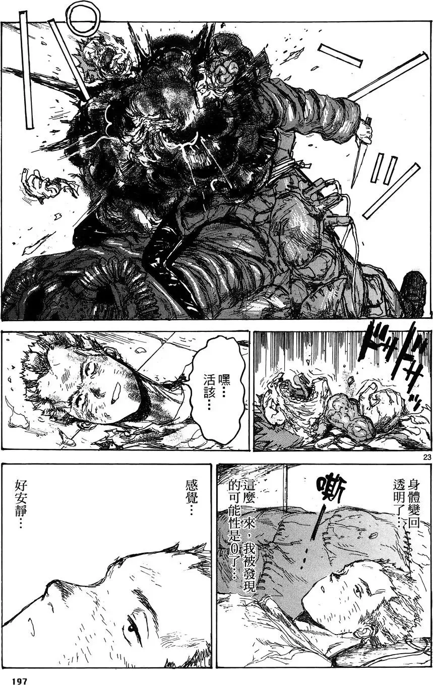 第16卷 第199页