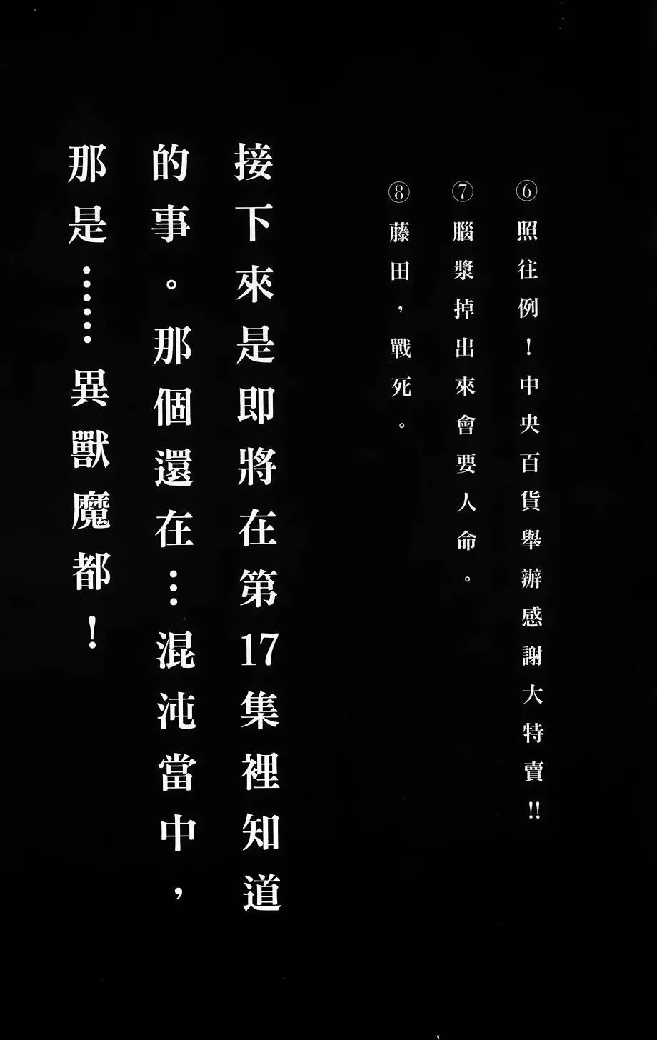 第16卷 第214页