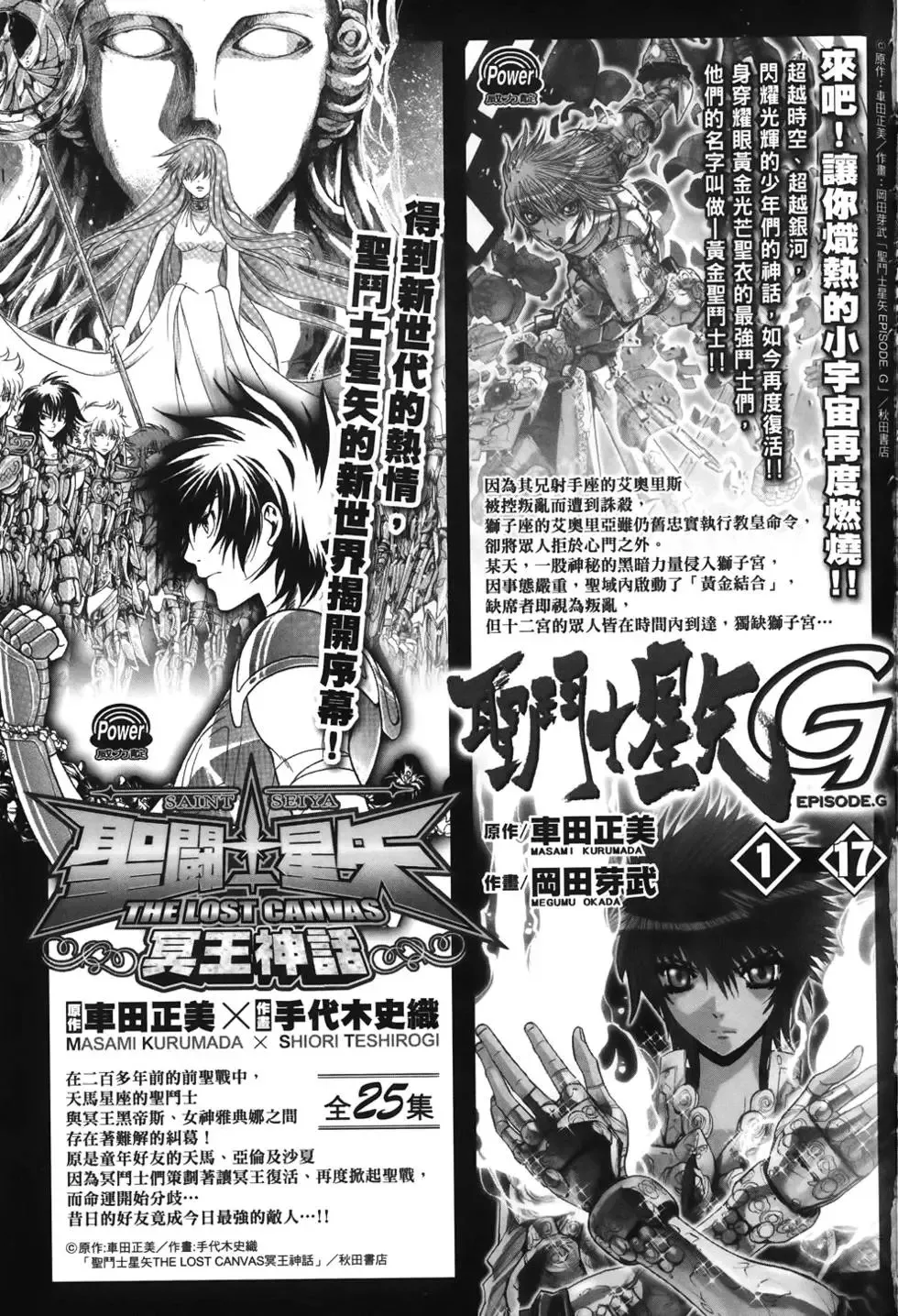 第16卷 第216页