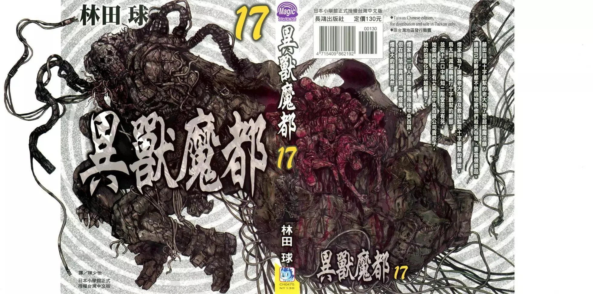第17卷 第1页