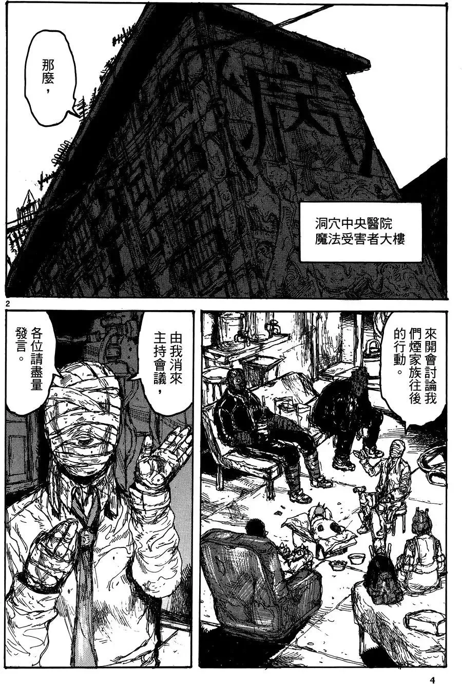 第17卷 第6页