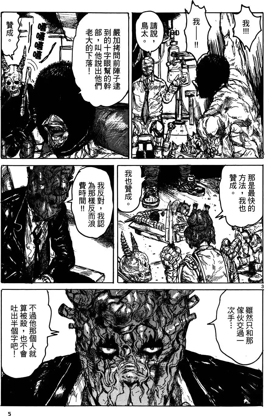 第17卷 第7页
