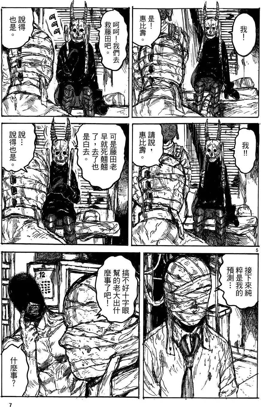 第17卷 第9页