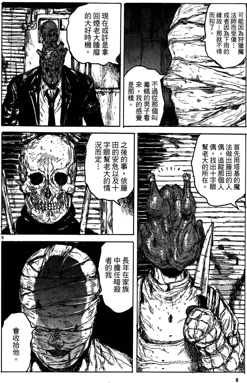 第17卷 第10页