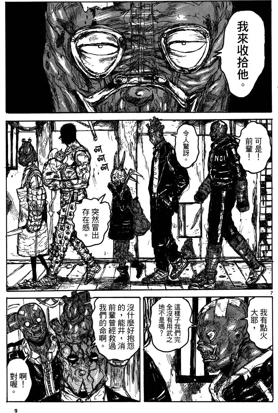 第17卷 第11页