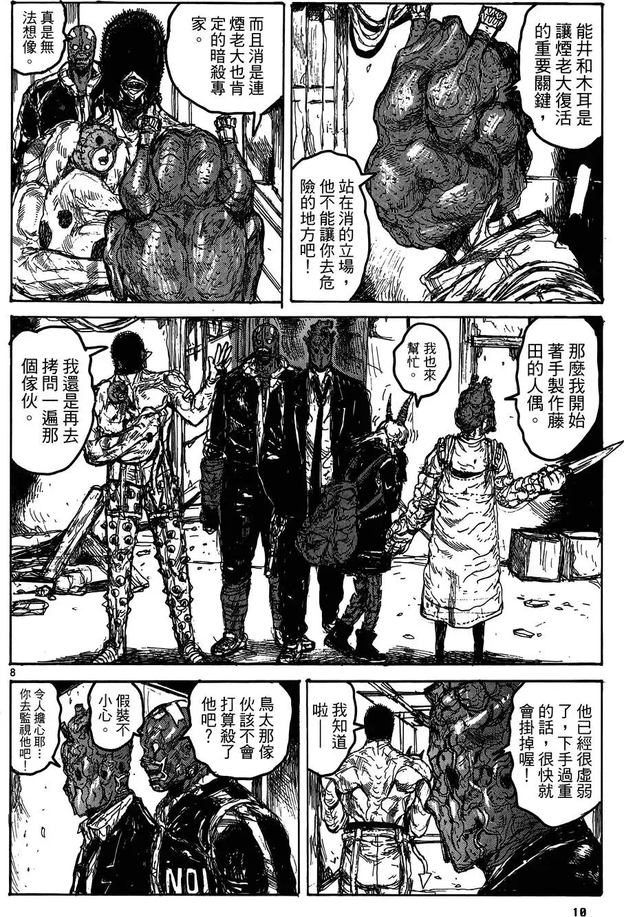 第17卷 第12页