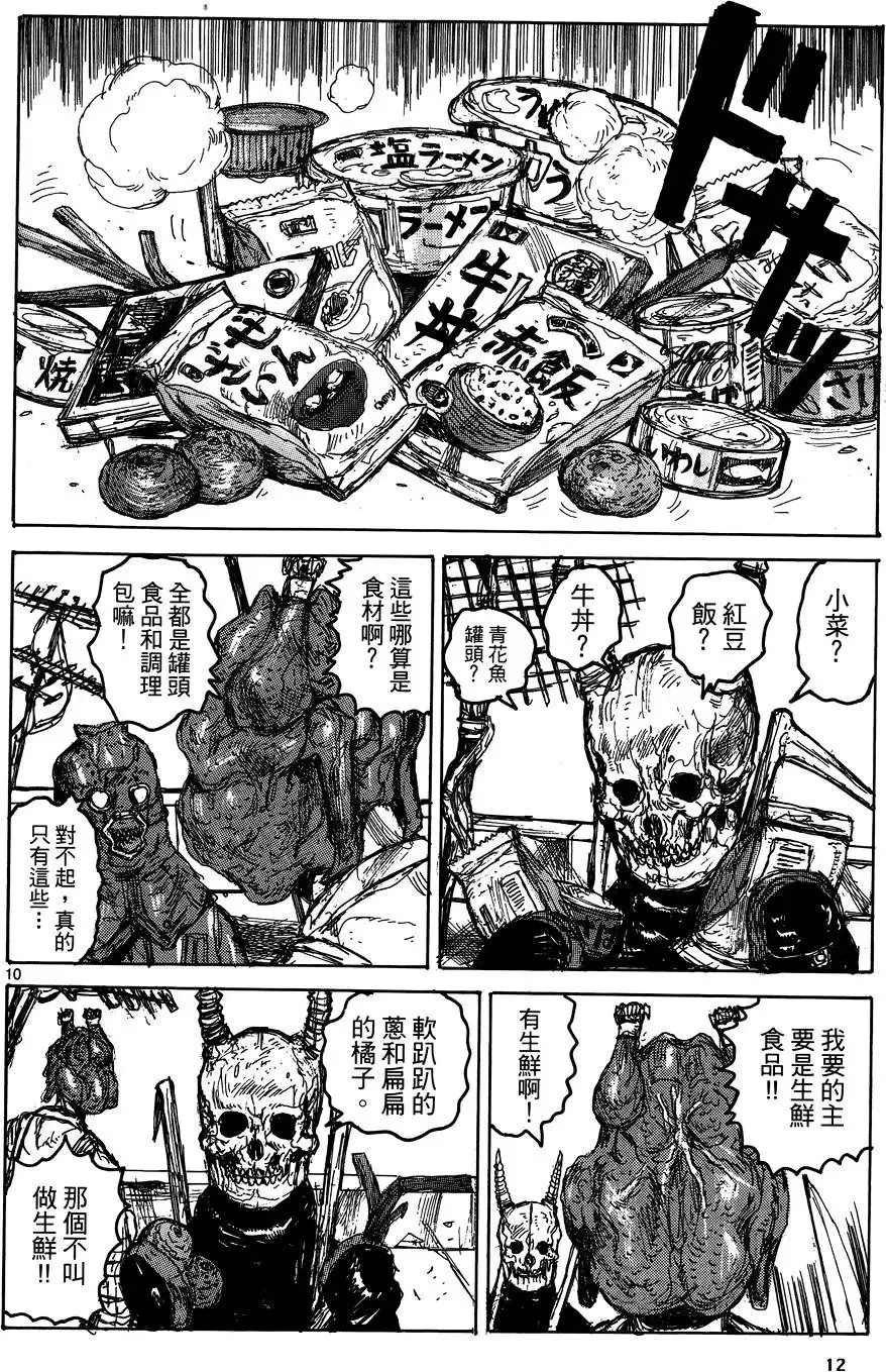 第17卷 第14页
