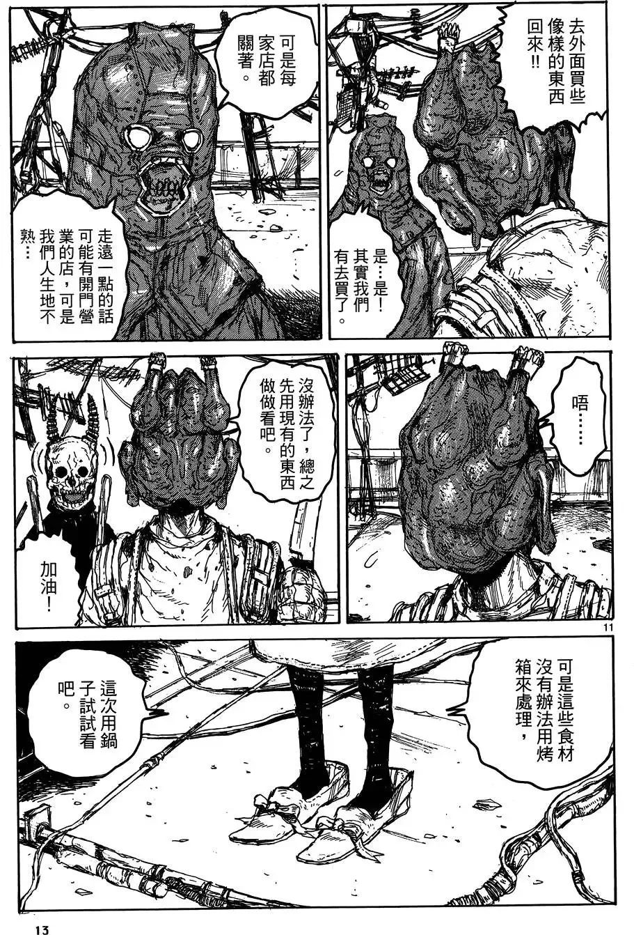 第17卷 第15页