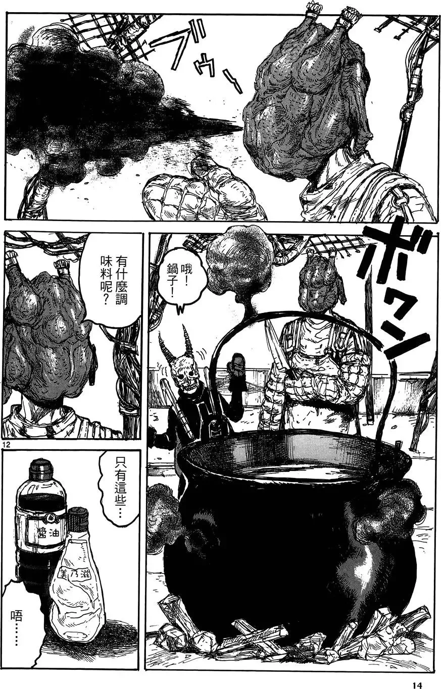 第17卷 第16页
