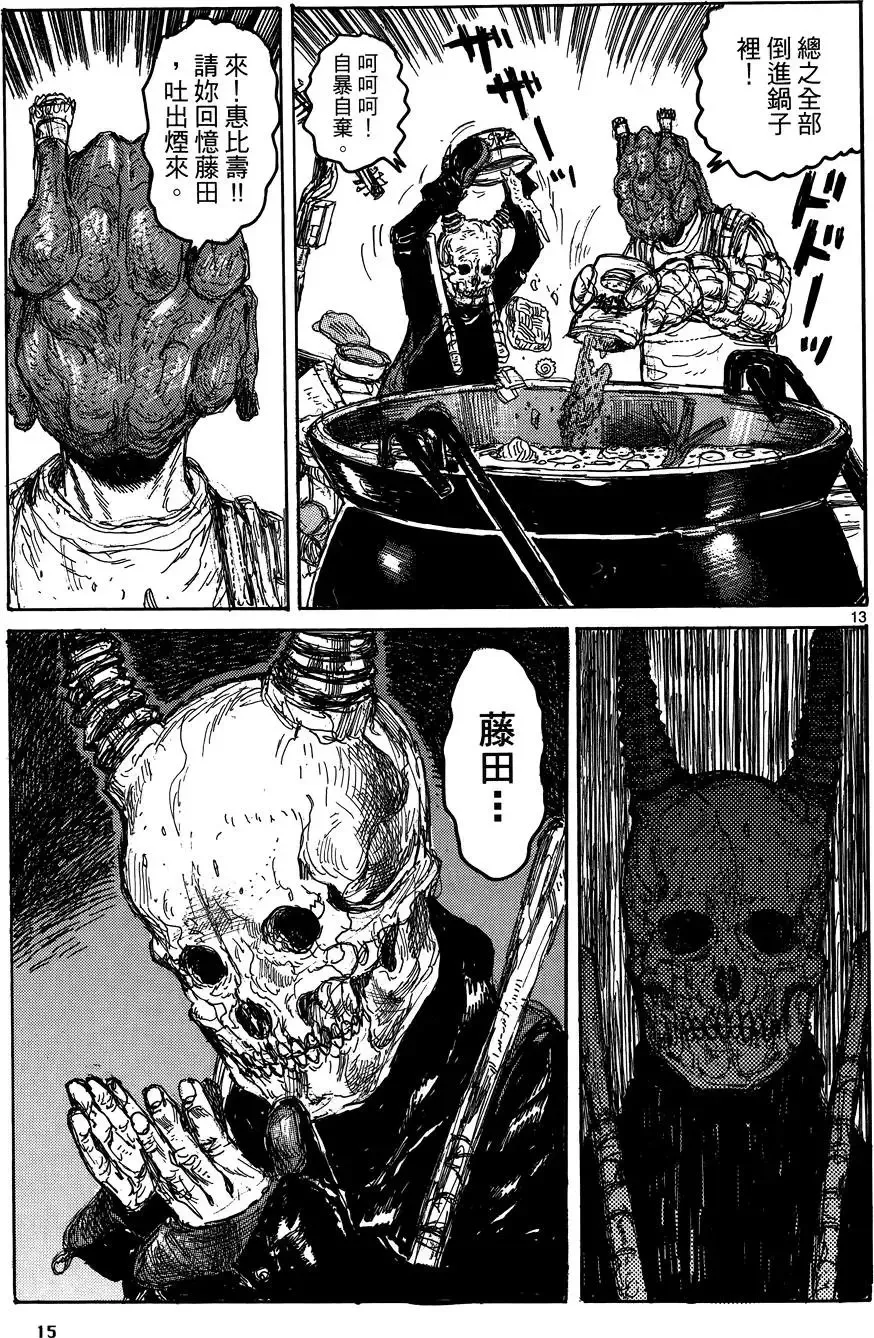 第17卷 第17页