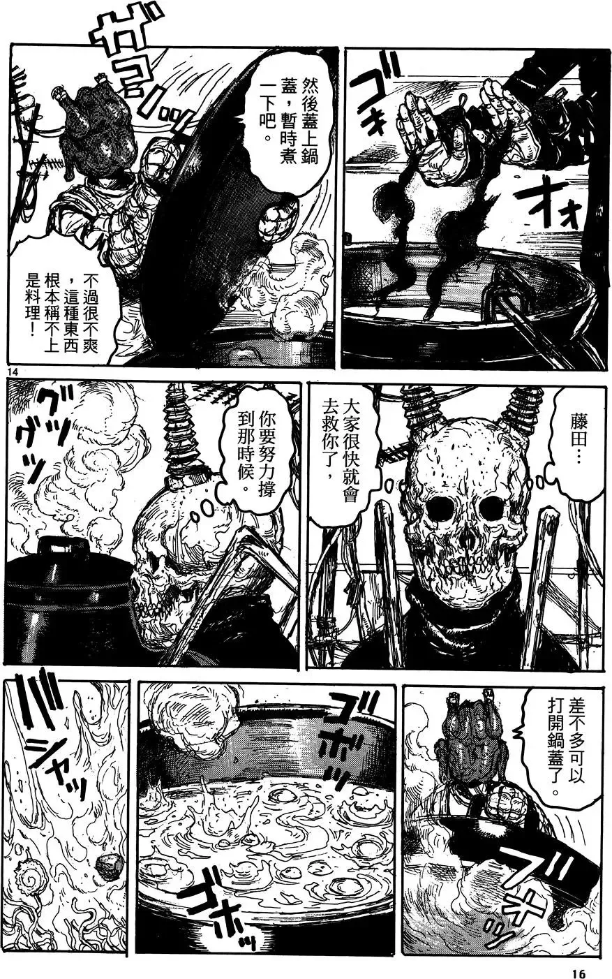 第17卷 第18页