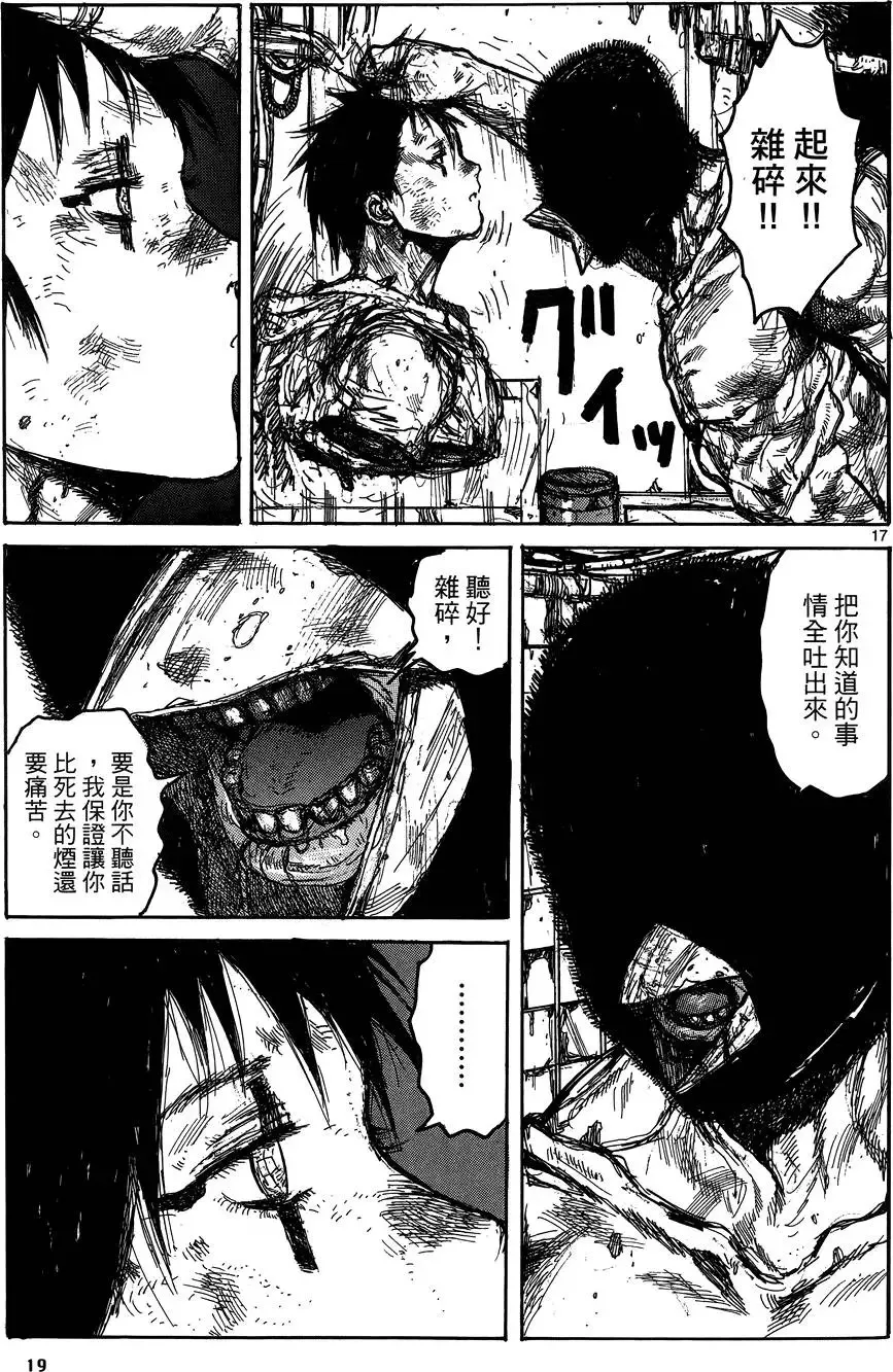 第17卷 第21页