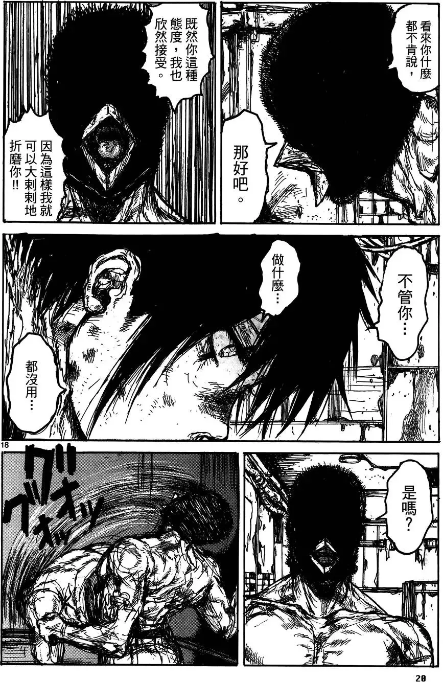 第17卷 第22页