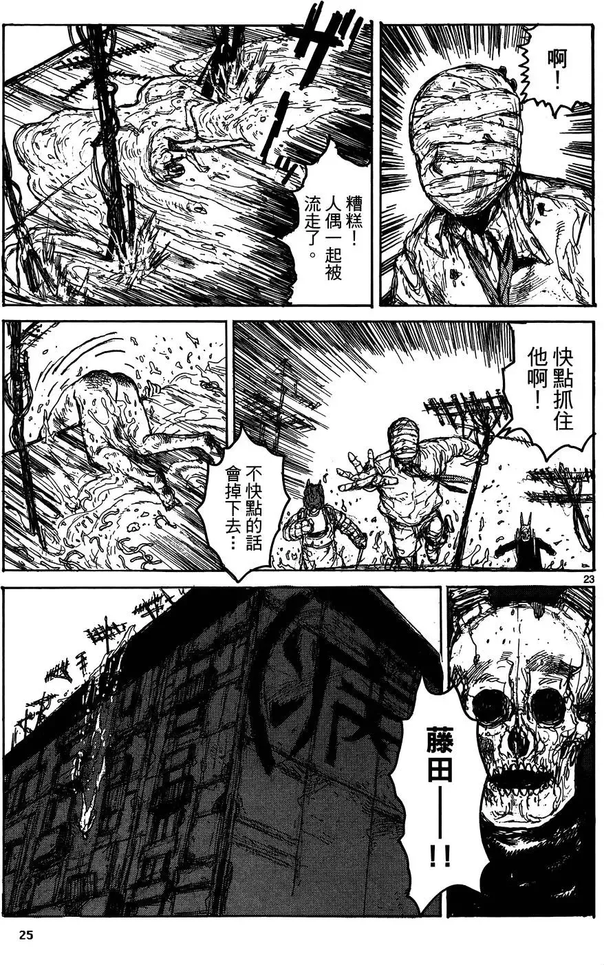 第17卷 第27页