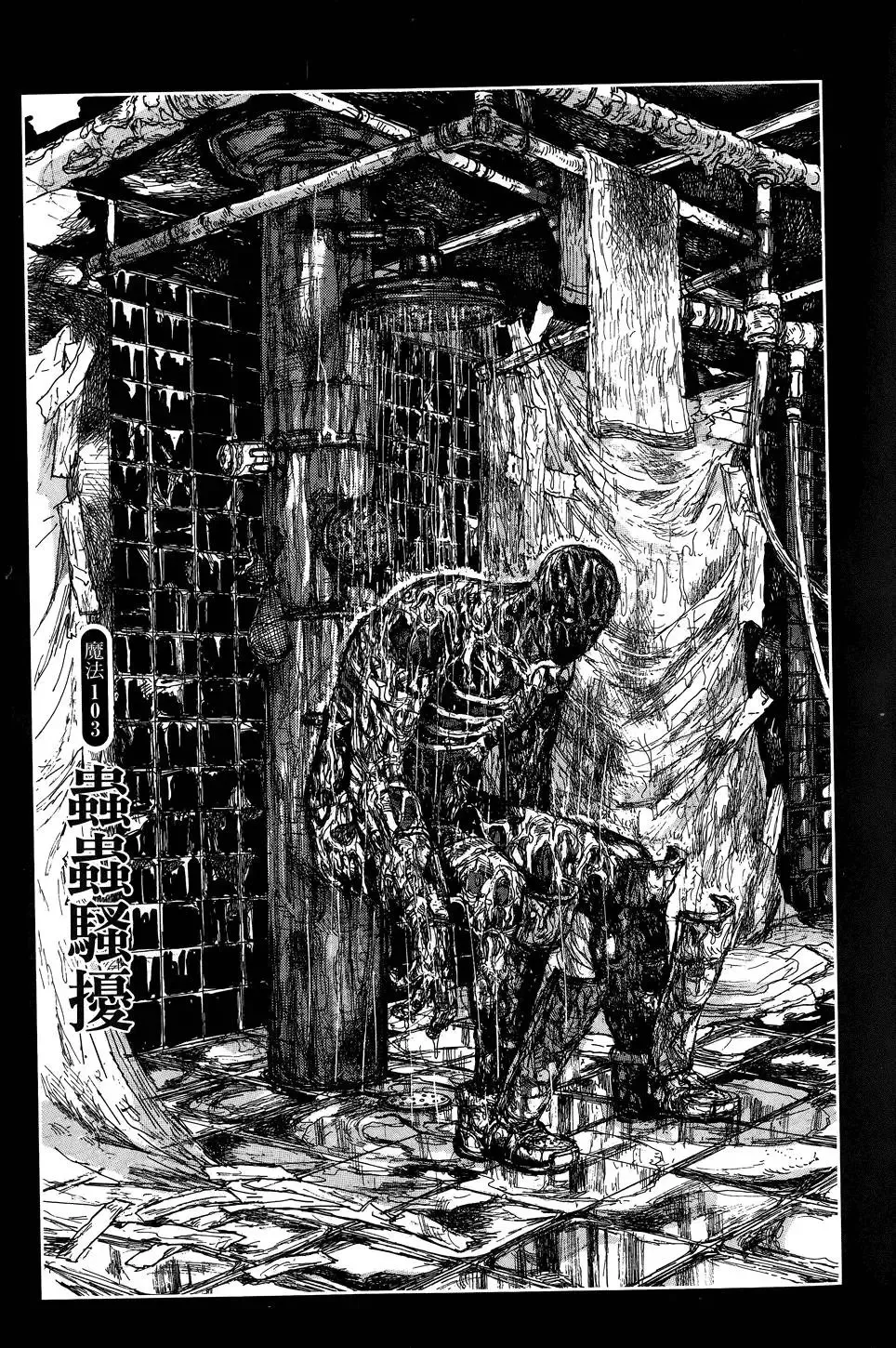 第17卷 第29页