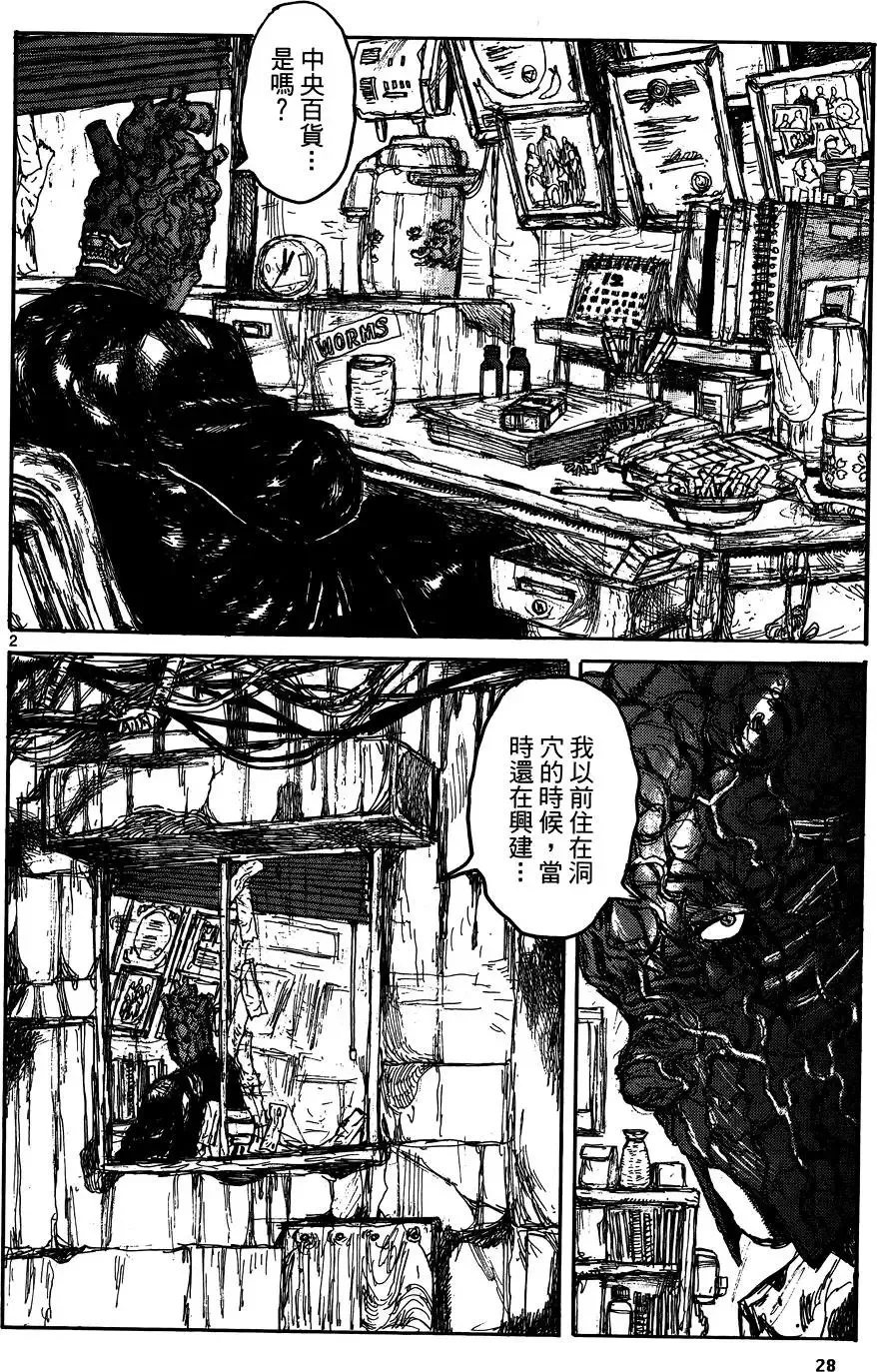 第17卷 第30页