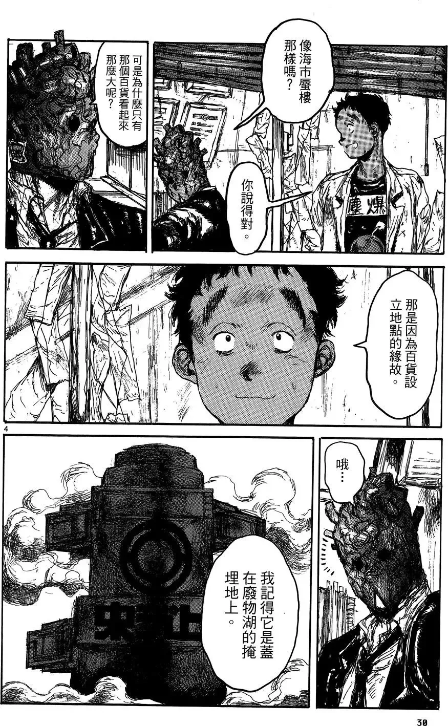 第17卷 第32页