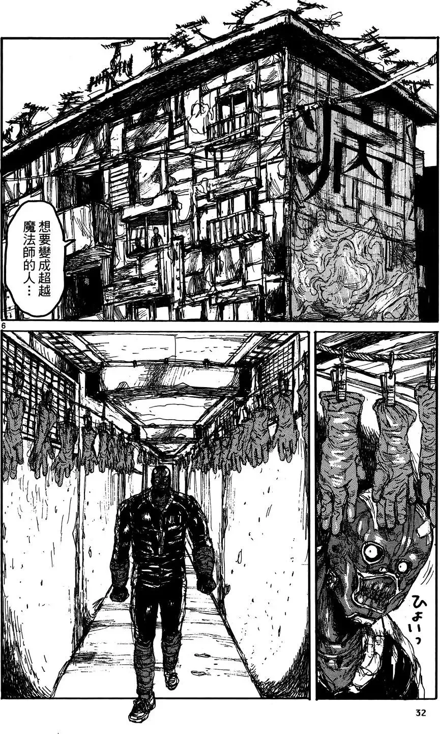 第17卷 第34页