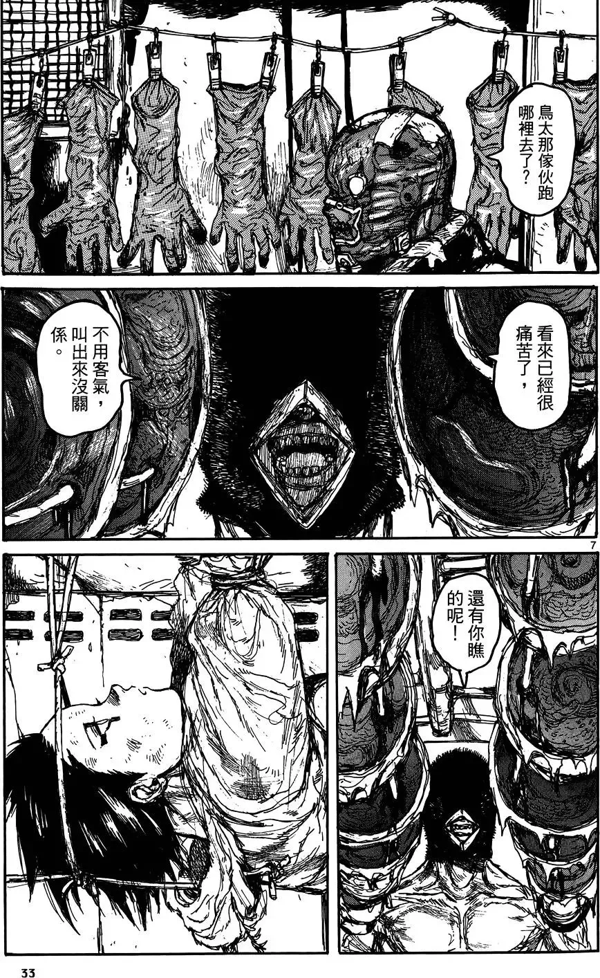 第17卷 第35页