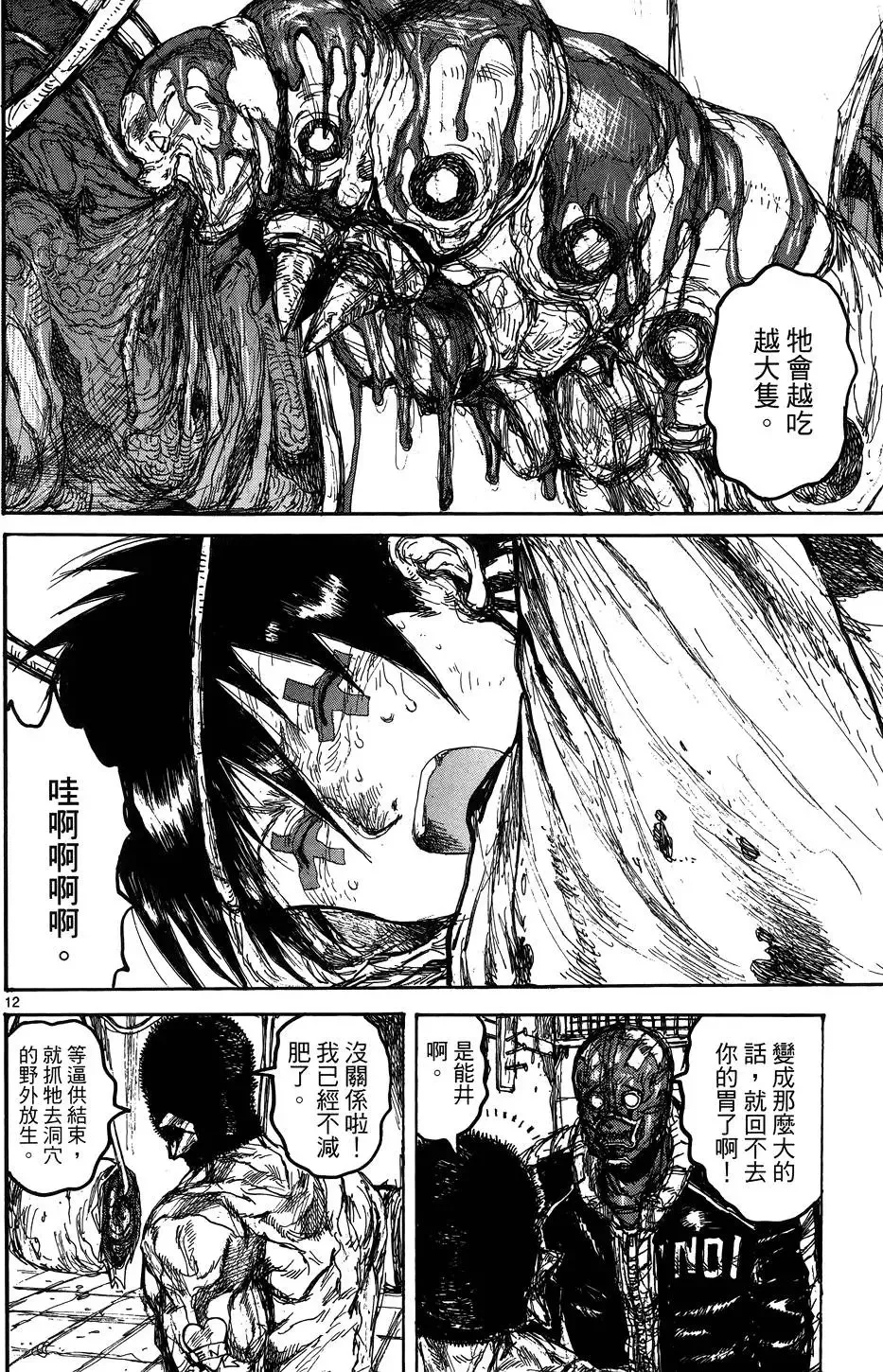 第17卷 第40页