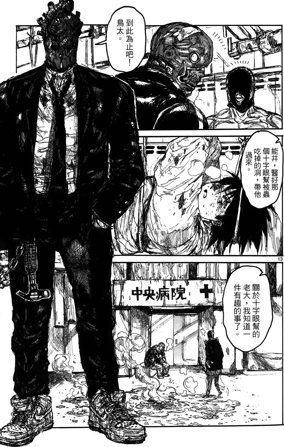 第17卷 第41页