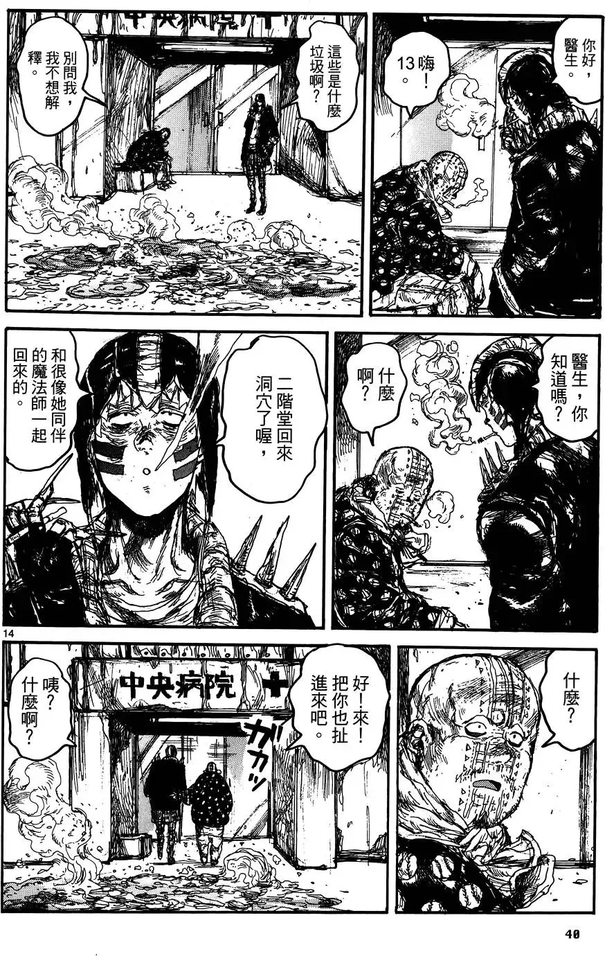 第17卷 第42页