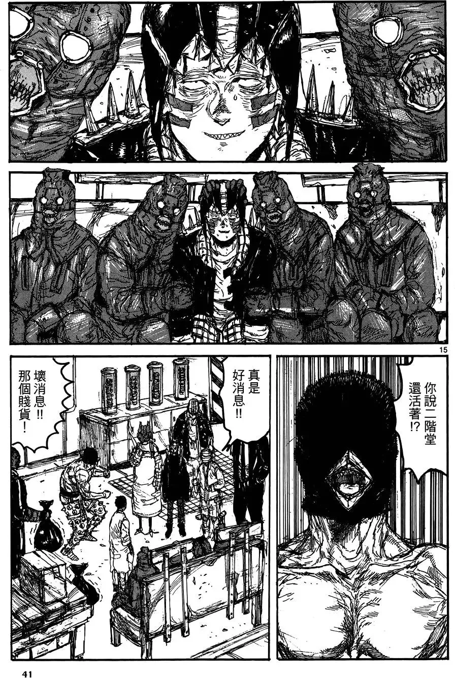 第17卷 第43页