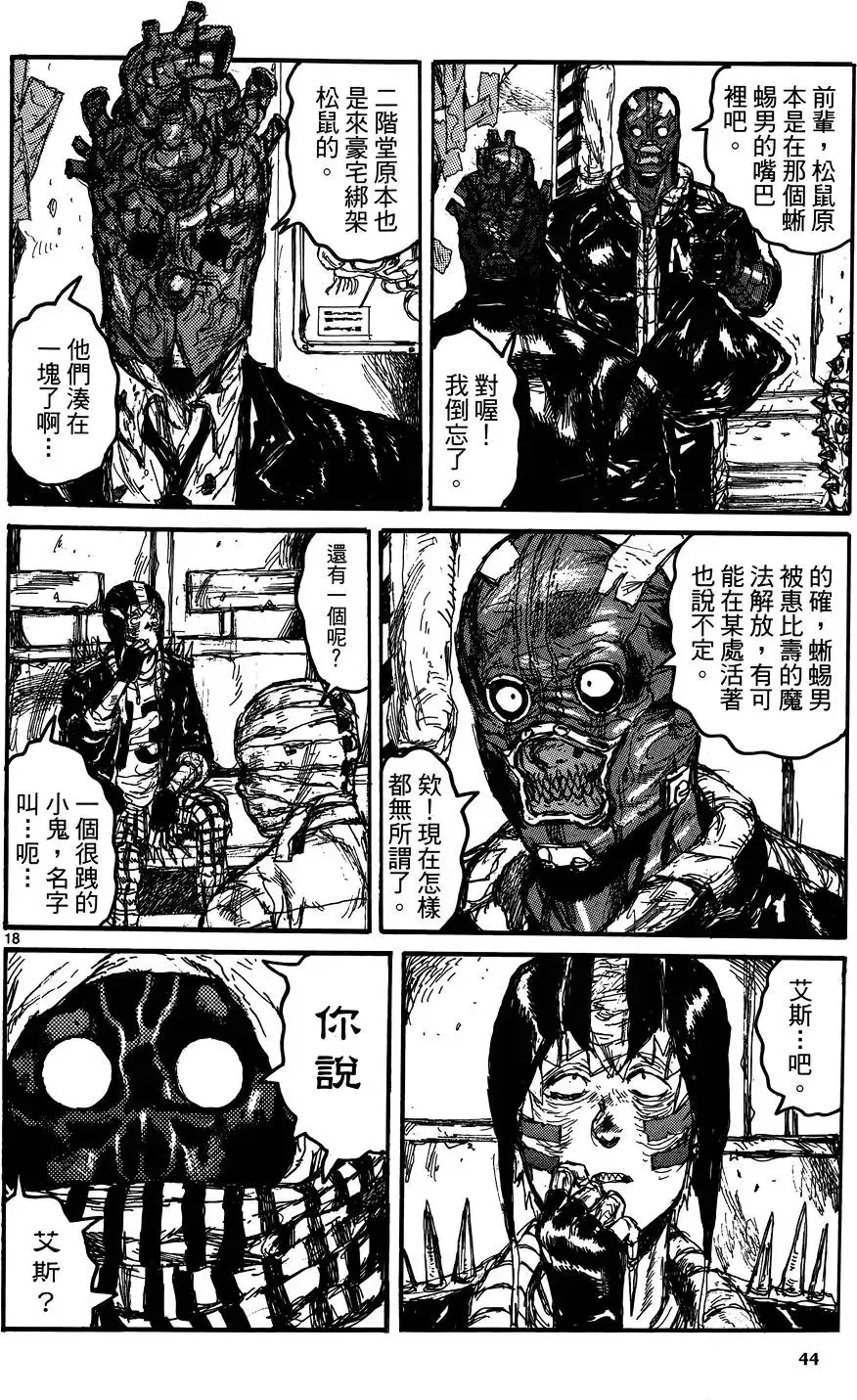 第17卷 第46页