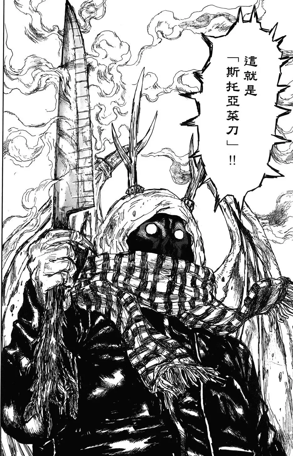 第17卷 第48页