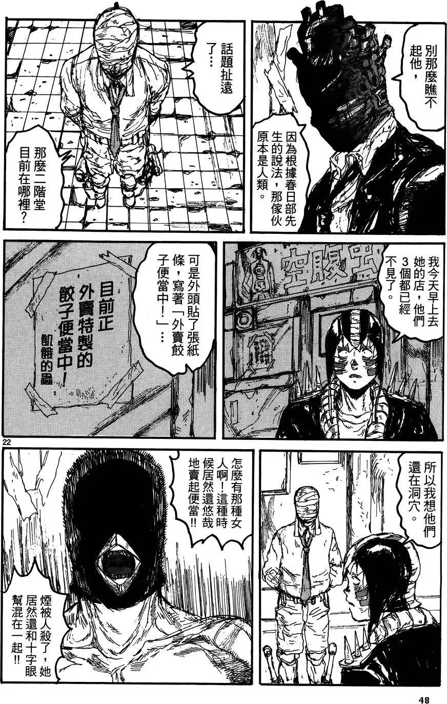 第17卷 第50页