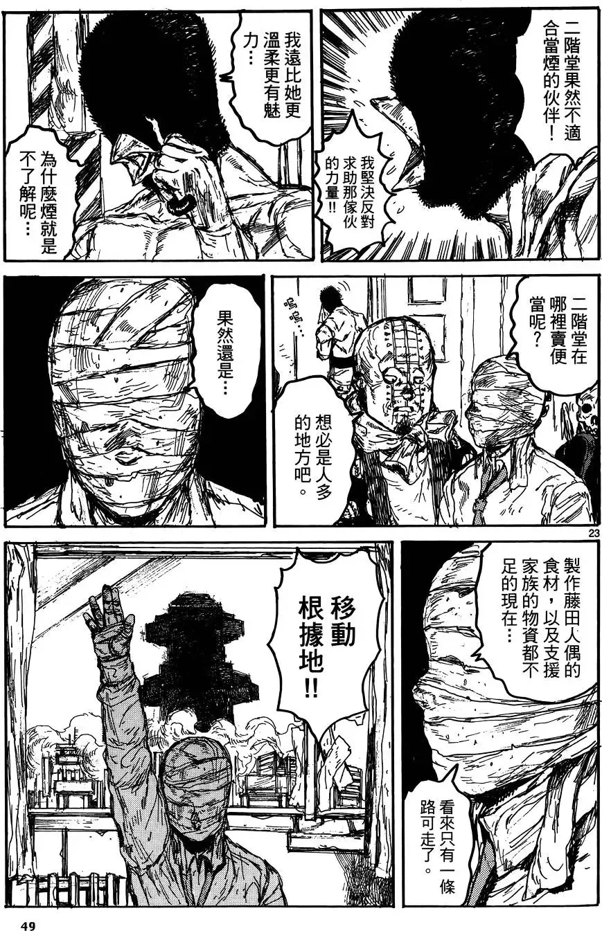 第17卷 第51页